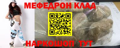 крисы Шахты