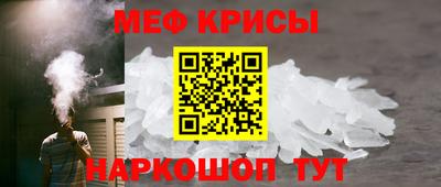 крисы Шахты