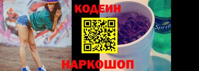 сатива Шебекино