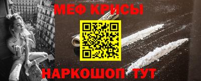 метадон Шелехов