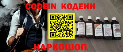 крисы Шахты