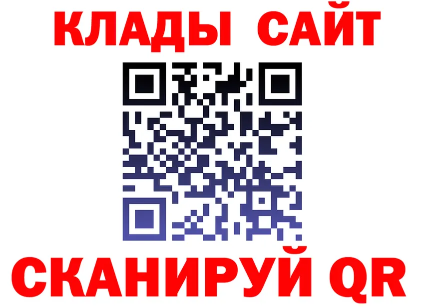 Кетамин VHQ сайт это mega Брянск