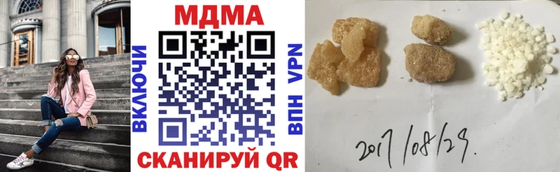 MDMA VHQ  закладка  Брянск 