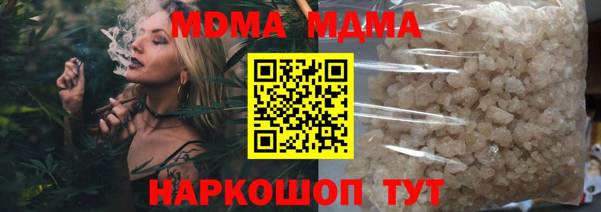 Alpha-PVP Брянск