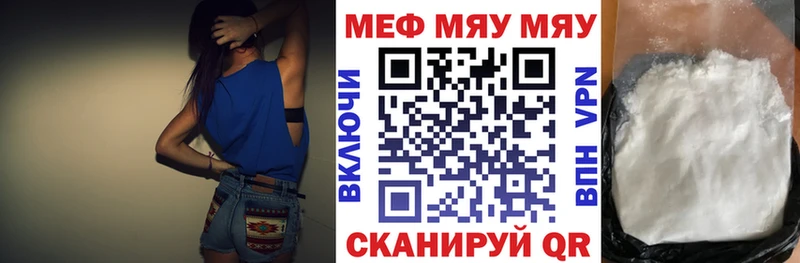 MEGA ССЫЛКА  Брянск  Меф мука 