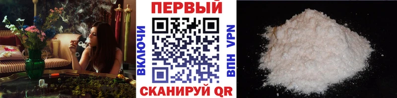 Первитин витя  хочу наркоту  Брянск 