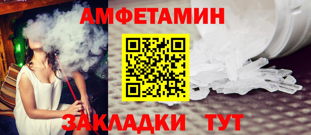 Метамфетамин витя Брянск