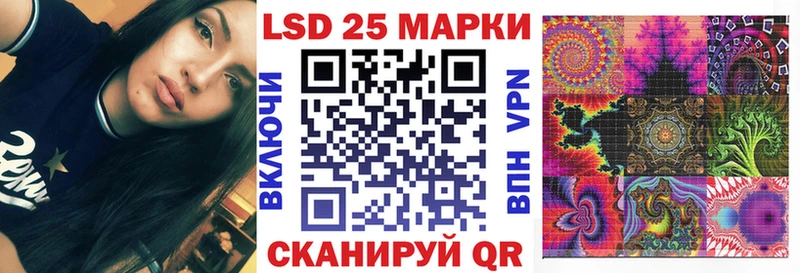 Марки 25I-NBOMe 1,5мг  купить наркоту  Брянск 