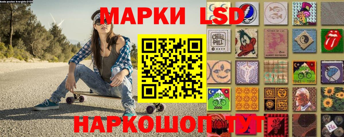 Марки NBOMe 1,5мг Брянск