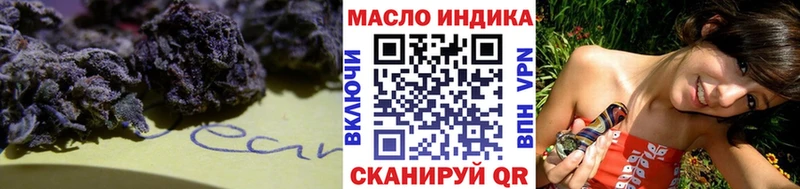ТГК вейп  Брянск 