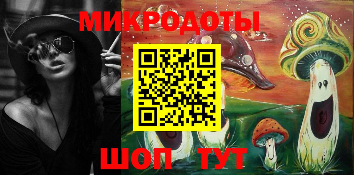 Брянск  где найти наркотики  Вход с VPN  Галлюциногенные грибы GOLDEN TEACHER 