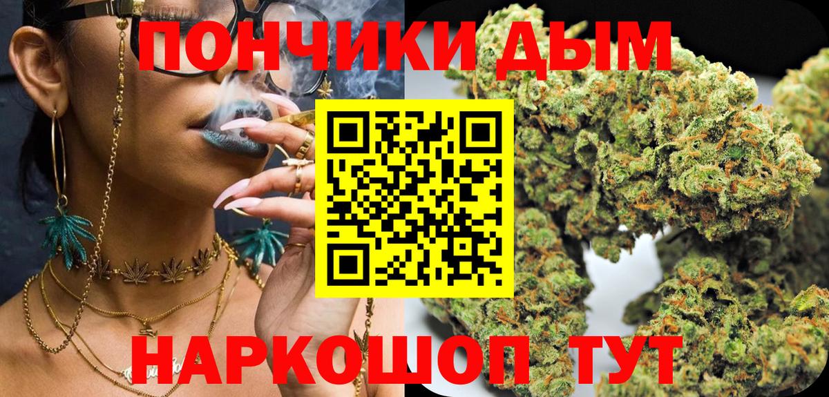 Каннабис ГИДРОПОН  МАРИХУАНА AK-47  Брянск  Вход с VPN 